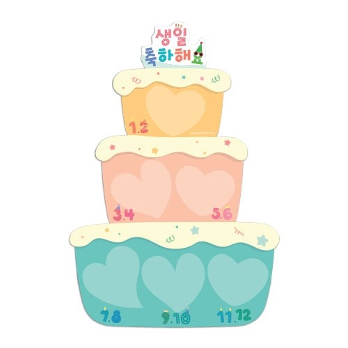 [담디자인]생일판/케이크